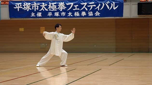1 特別演武 簡化24式 太極拳 平畑 浩敬.jpg
